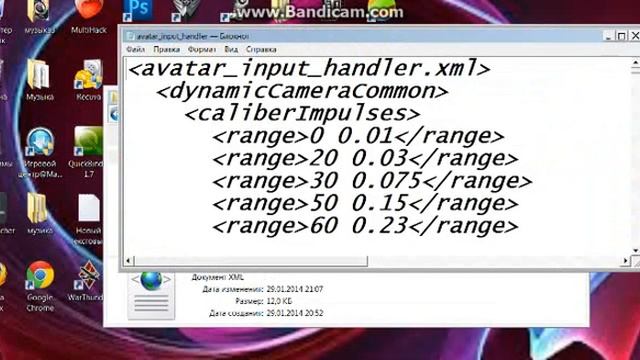Как сделать прицел в танках 30x смотреть онлайн