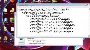 Как сделать прицел в танках 30x