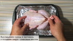Идеальная запечённая курица;) Приготовит даже ребёнок??