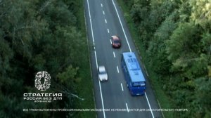 Социальные ролики, направленные   на профилактику детского дорожно – транспортного травматизма