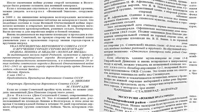 Квест – чудесная игра смотреть онлайн