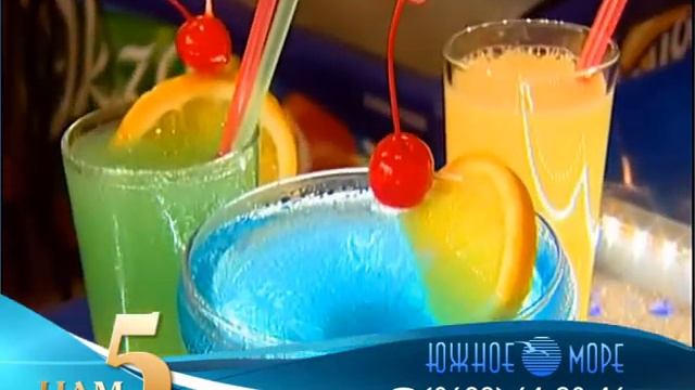 Компания Южное Море