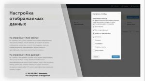Как получить больше клиентов с сайта? Краткое описание работы технологии DMP.ONE.