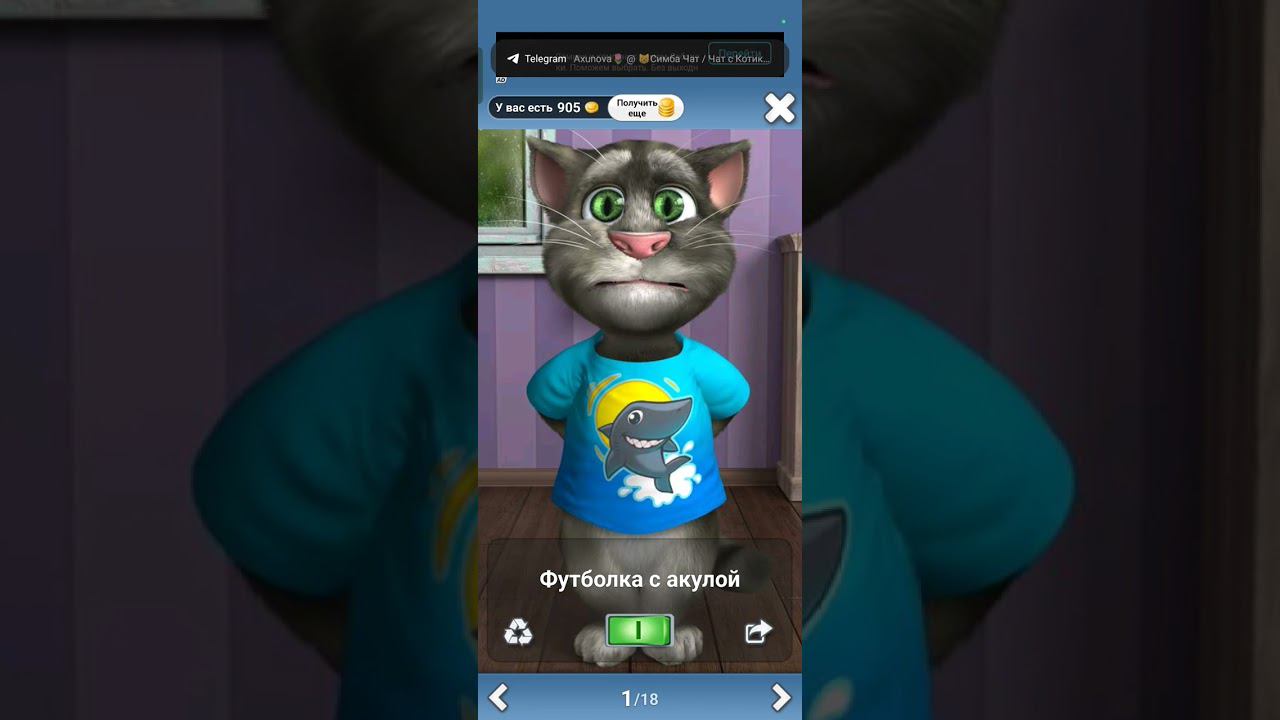 10 июля 2024 г. смотреть онлайн