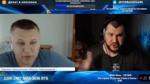 Чат рулетка нарезка STARый LIVE VS хохляцкий часть 6