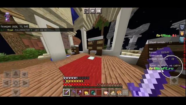 СЕРВЕР С БЕСПЛАТНЫМ ДОНАТОМ MINECRAFT ПЕ 1.18 (Minecraft bedrock) смотреть онлайн