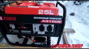 Бензиновый генератор A-iPower A3100E (2,8 кВт). Видео от покупателя