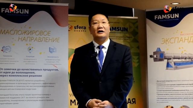 Famsun — новейшие технологии и оборудование для маслоэкстракционных заводов