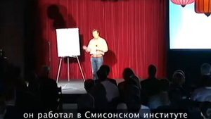 Как лидеры вдохновляют действовать, Саймон Синек