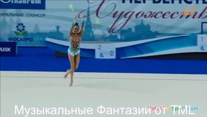 МУЗЫКАЛЬНЫЕ ФАНТАЗИИ ОТ TML. Арина Аверина - булавы 2016 ZZ