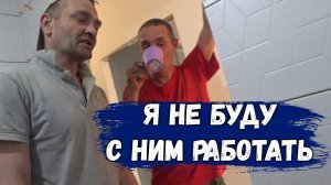 РАЗНОГЛАСИЯ В БРИГАДЕ_КАКАЯ ВЫСОТА У СМЕСИТЕЛЯ_