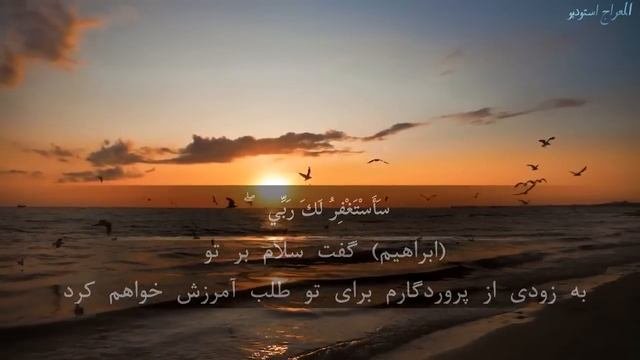 چه سوره زیبا با چه تلاوت دلنشین