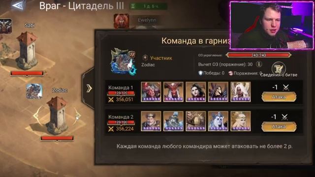 Разбор Отрядов в ГВГ | Топ Ошибок и Косяков Расстановки | Watcher of Realms