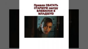 Турецкий сериал Зимородок 1 серия ?