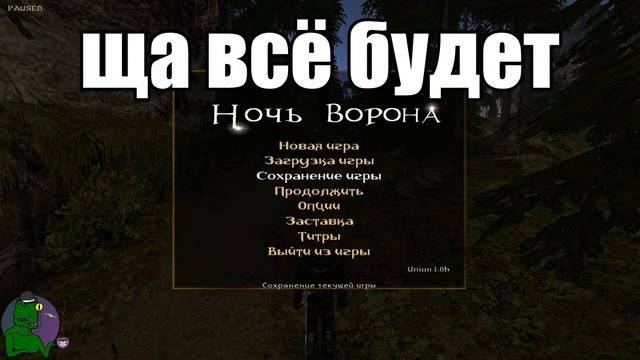 [22] Готика 2 | Gothic 2 | На побегушках у судьи смотреть онлайн