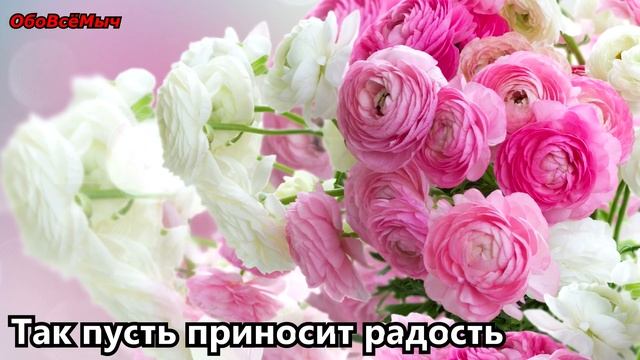 ШИКАРНОЕ ПОЗДРАВЛЕНИЕ С ДНЁМ УЧИТЕЛЯ !!! смотреть онлайн