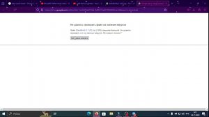 КАК СКАЧАТЬ STANDKNIFE 2.1 НА ПК?