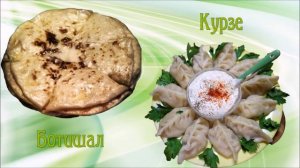 Аварская сказка "Неблагодарный богач и великодушные звери"