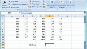 Вставка функций в формулы в Excel 2007 (33/46)