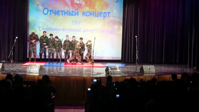 СК "Морпех"