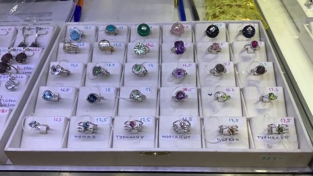 МАСТЕРСКАЯ. Ювелирная выставка с изделиями из серебра, золота и полудрагоценных камней. смотреть онлайн