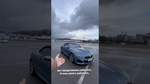 Цены на авто выросли У нас нет! #cars #арендаавто #bmw #обзоравто #mdc.mp4