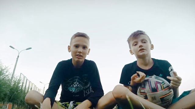 футбол