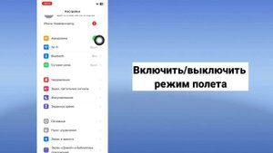 Как исправить код подтверждения WhatsApp, который не получен на iPhone