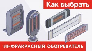 Советы по выбору техники