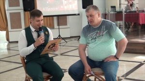 Конкурс на юбилее "Насколько хорошо вы знаете именинника"