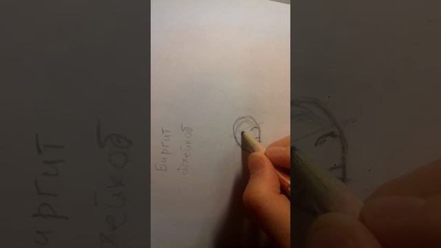 Это я не умею рисовать аниме, но что-то у менч получилось? смотреть онлайн