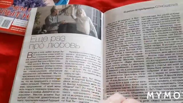 Обзор Журнал Психология И Я ./6. смотреть онлайн