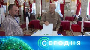 «Сегодня»: 9 сентября 2022 года. 13:00 | Выпуск новостей | Новости НТВ