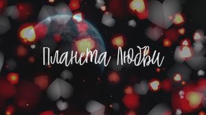 Сольный онлайн-концерт ко Дню России