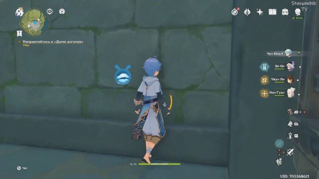 Genshin Impact # 84 (Акт 3, Царство Тумана и Ветра, плюс 2 и 3 квест) смотреть онлайн