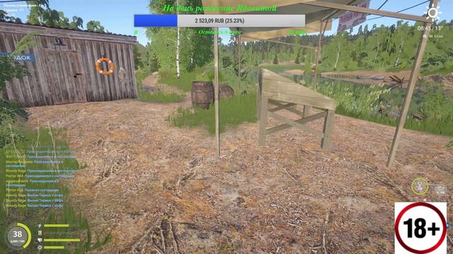 Russian Fishing 4🎏 Yadovitaya79 Сегодня особенная рыбалка 18+++ смотреть онлайн