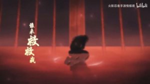 Курама (Мини ролик)