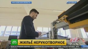 Печать дома на 3d принтере в подмосковье