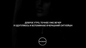 ТЕКСТ ПЕСНИ | ГУФ, A.V.G - СПОНСОР ТВОИХ ПРОБЛЕМ @AlexDolmatov