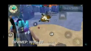 СЕКРЕТ КНОПКИ ОГНЯ ФРИ ФАЕР/ ЛУЧШИЕ МЕСТОПОЛОЖЕНИЕ КНОПКИ ОГНЯ/СЕКРЕТ ЮТУБЕРОВ FREE FIRE