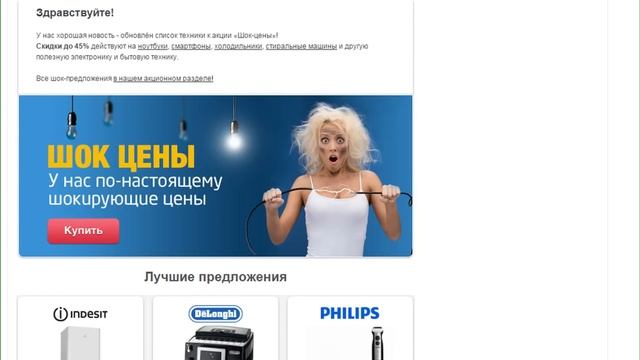 Нестандартный подход к продаже товаров в сети Интернет. Использование Инфомаркетинга