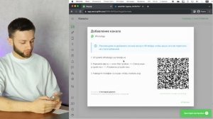 КАК ПОДКЛЮЧИТЬ WHATSAPP К AMOCRM | ИНТЕГРАЦИЯ ВОТСАП И АМОСРМ