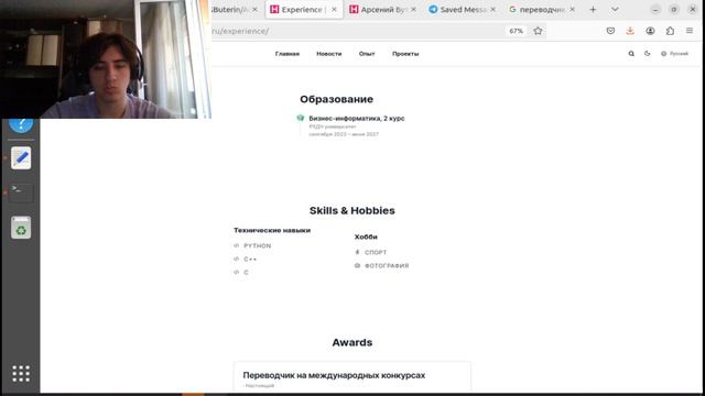 Индивидуальный проект этап 6