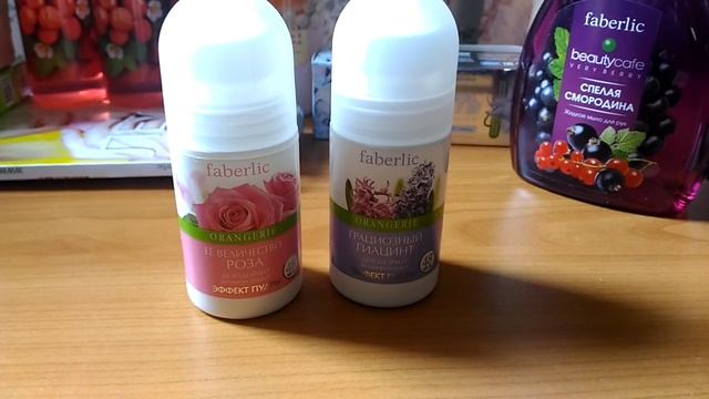 Фаберлик по 8 каталогу. 16 год смотреть онлайн