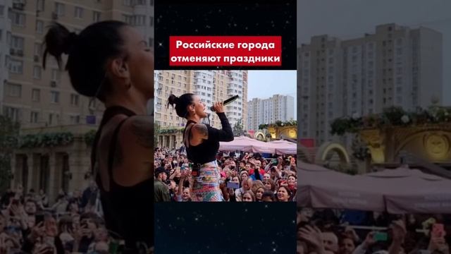 #россия #города #праздник #рек смотреть онлайн