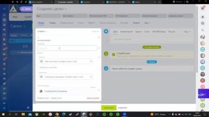 1  Задача ПЕРЕНЕСТИ СДЕЛКУ НА СЛЕДУЮЩУЮ СТАДИЮ стадия БАЗА