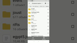как получить любое растение бесплатно