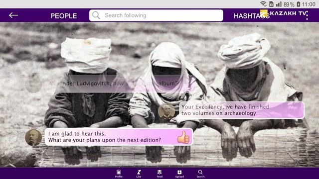 Валяние кошмы смотреть онлайн