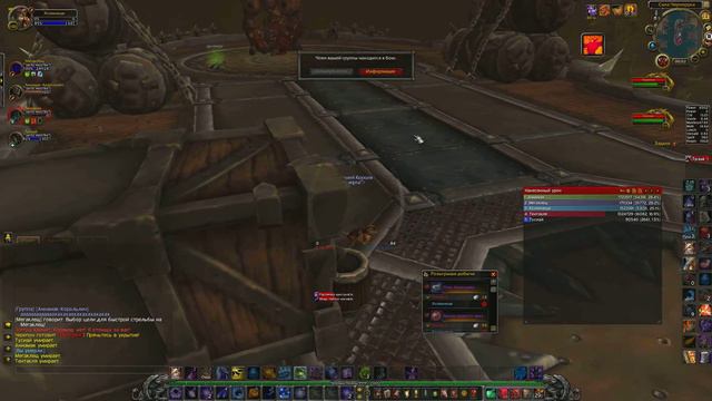 Бред Эпохального Значения Часть 2 смотреть онлайн