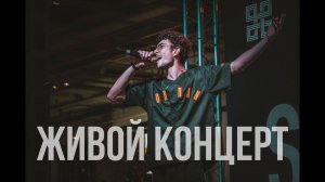 KUDREE. Видеоотчёт с концерта в ДЕПО (18.08)